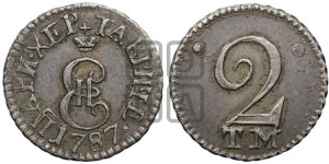 2 копейки 1787 года ТМ (