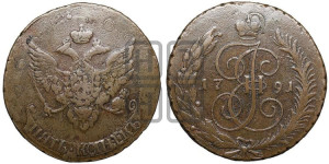 5 копеек 1791 года (Павловский перечекан)
