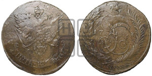 5 копеек 1793 года (Павловский перечекан)