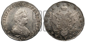 Полуполтинник  1794 года СПБ/АК (новый тип)