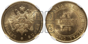 20 марок 1879 года S