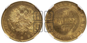 10 марок 1879 года S