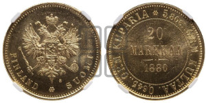 20 марок 1880 года S