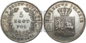 5 злотых 1831 года KG