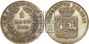 5 злотых 1831 года KG