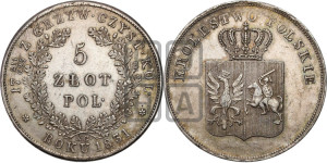 5 злотых 1831 года KG