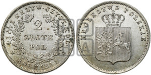 2 злотых 1831 года KG