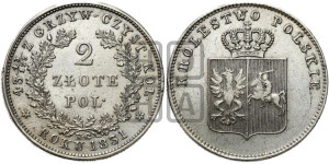 2 злотых 1831 года KG