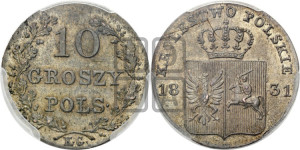 10 грошей 1831 года KG