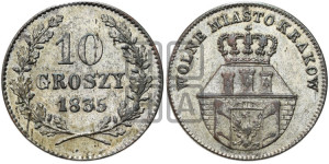 10 грошей 1835 года
