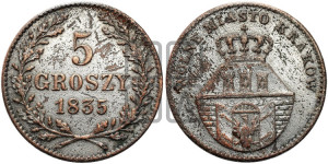 5 грошей 1835 года