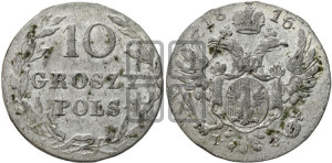 10 грошей 1816 года IВ