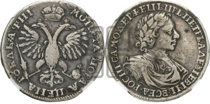 1 рубль 1718 года OK/L (портрет в латах, знак медальера ОК, инициалы минцмейстера L)
