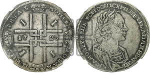 1 рубль 1723 года (портрет в античных доспехах, ”матрос”, без инициалов медальера)
