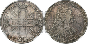 1 рубль 1729 года (голова внутри надписи, со звездой на груди, в венке ленты)
