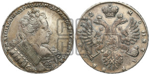 1 рубль 1732 года (остальные разновидности, не выделенные редкостью)