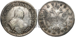 Полуполтинник 1750 года ММД