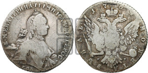 1 рубль 1764 года СПБ / ЯI (с шарфом на шее)