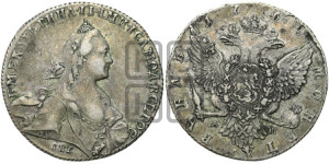 1 рубль 1766 года СПБ/АШ ( СПБ, без шарфа на шее)
