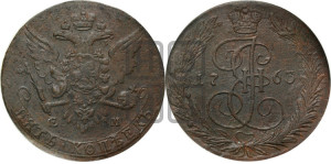 5 копеек 1763 года ЕМ (ЕМ, Екатеринбургский монетный двор)