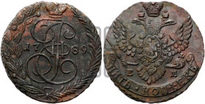 5 копеек 1789 года ЕМ (ЕМ, Екатеринбургский монетный двор)