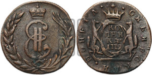 1 копейка 1779 года КМ (для Сибири)