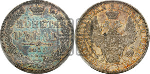 1 рубль 1853 года СПБ/НI (Орел 1851 года СПБ/НI, в крыле над державой 3 пера вниз, Св.Георгий без плаща)