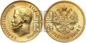 10 рублей 1904 года (АР) (“Червонец”)