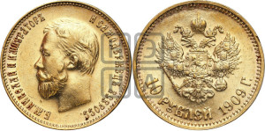 10 рублей 1909 года (ЭБ) (“Червонец”)