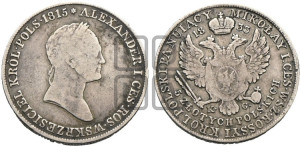 5 злотых 1833 года KG