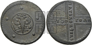 5 копеек 1730 года МД (под лапами МД, гасты буквы М прямые)