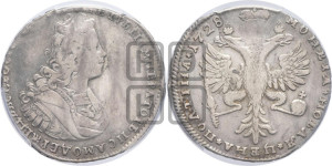 Полтина 1728 года (Московский тип, бюст внутри надписи)