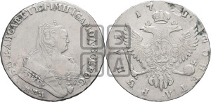 1 рубль 1751 года ММД / А (ММД под портретом, шея короче, орденская лента шире)