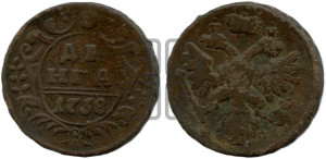 Денга 1738 года