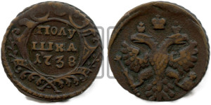 Полушка 1738 года