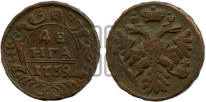 Денга 1739 года (грудь орла большая, возле шей сильно расширена, крылья 7-8 перьев, корона широкая)