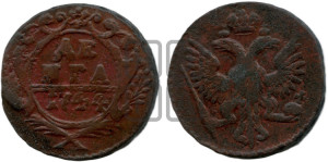 Денга 1744 года (с орлом на аверсе)