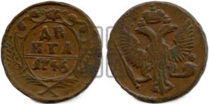 Денга 1746 года (с орлом на аверсе)