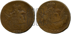 Копейка 1756 года ММД (с орлом в облаках, гурт сетчатый, гурт гладкий)