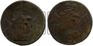 Копейка 1756 года (с орлом в облаках, гурт сетчатый, гурт гладкий)