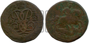 2 копейки 1762 года (гурт сетчатый)