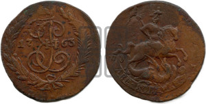 2 копейки 1763 года СПМ (СПМ, Санкт-Петербургский монетный двор)