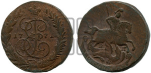 2 копейки 1771 года ЕМ (ЕМ, Екатеринбургский монетный двор)