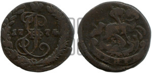Денга 1774 года ЕМ (ЕМ, Екатеринбургский монетный двор)