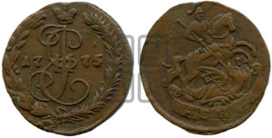 Денга 1775 года ЕМ (ЕМ, Екатеринбургский монетный двор)