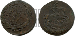 2 копейки 1776 года ЕМ (ЕМ, Екатеринбургский монетный двор)