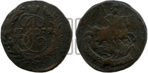 2 копейки 1779 года ЕМ (ЕМ, Екатеринбургский монетный двор)