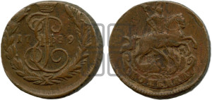 1 копейка 1789 года ЕМ (ЕМ, Екатеринбургский монетный двор)