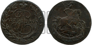 2 копейки 1790 года ЕМ (ЕМ, Екатеринбургский монетный двор)