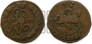 1 копейка 1790 года ЕМ (ЕМ, Екатеринбургский монетный двор)